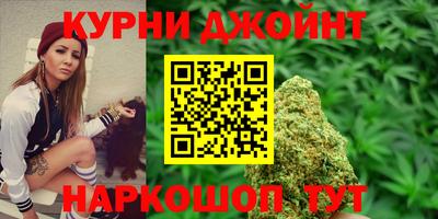 прущий лед Канаш