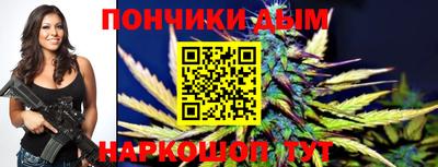 синтетический гашиш Кандалакша
