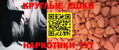 прущий лед Канаш