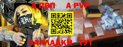 синтетический гашиш Кандалакша