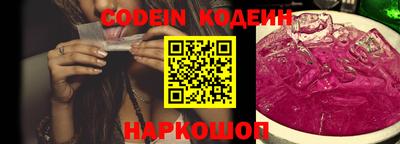 прущий лед Канаш