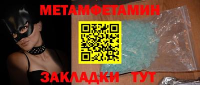 синтетический гашиш Кандалакша