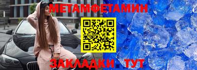 стафф Камышлов