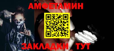 синтетический гашиш Кандалакша