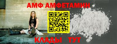 стафф Камышлов