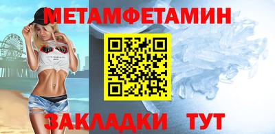 синтетический гашиш Кандалакша