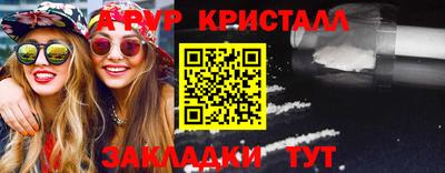 стафф Камышлов