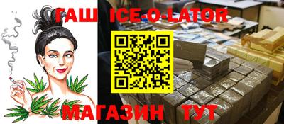 прущий лед Канаш