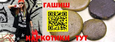 синтетический гашиш Кандалакша