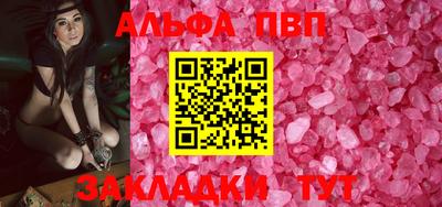 синтетический гашиш Кандалакша