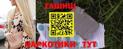 прущий лед Канаш