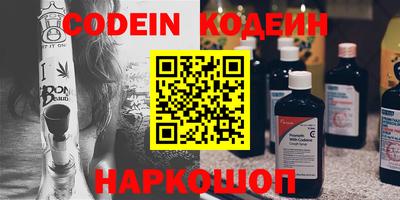 прущий лед Канаш