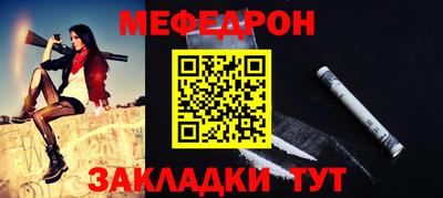 прущий лед Канаш
