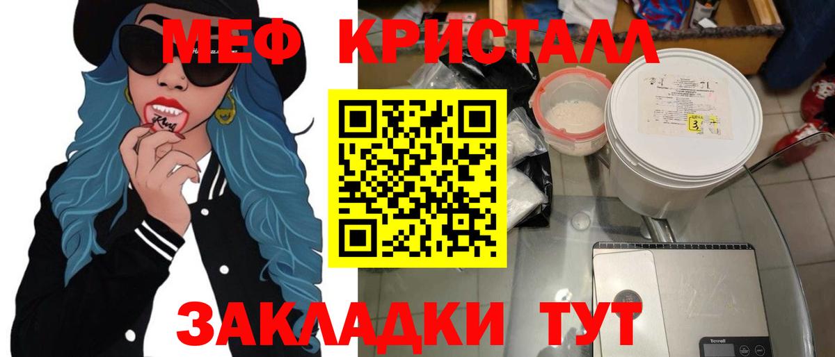 A PVP СОЛЬ   ГАШИШ  Краснодар  Бошки Шишки  Меф МЯУ МЯУ кристаллы  Cocaine  Вход с VPN  MDMA  Codein  Купить  ГАШ 