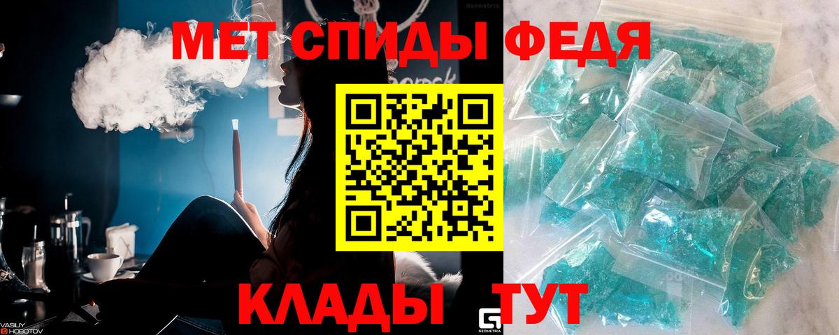 Метамфетамин витя Краснодар