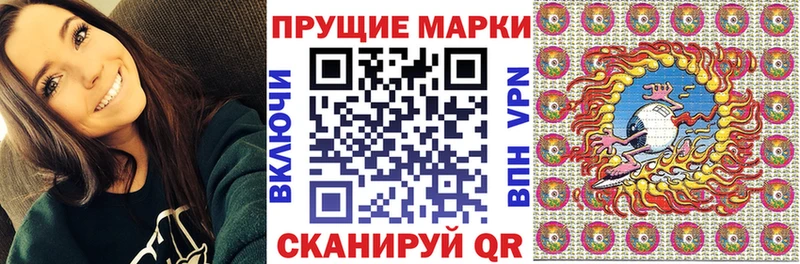что такое   Краснодар  Марки N-bome 1,5мг 