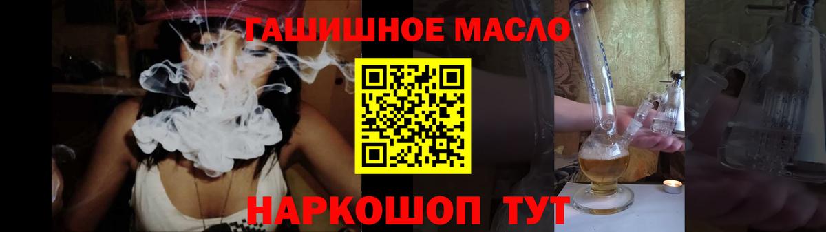 Дистиллят ТГК жижа Краснодар