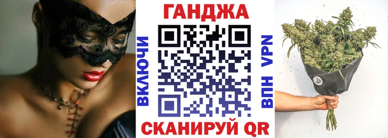 кракен онион  Краснодар  Бошки Шишки марихуана 