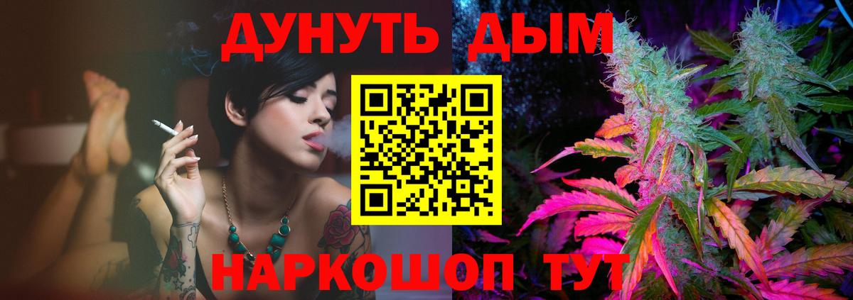 Марихуана индика Краснодар