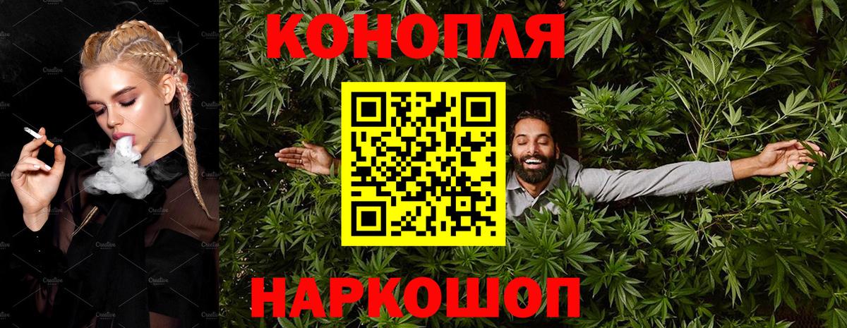 Краснодар  Каннабис сатива  Бошки марихуана семена  Вход с VPN 